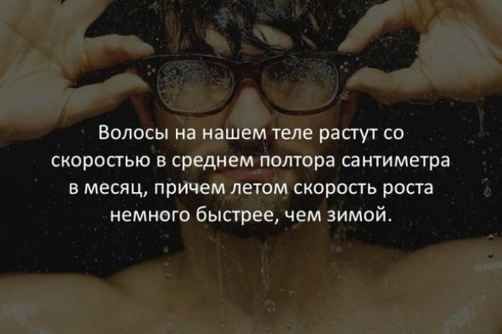 20 Случайных И Жутко Интересных Фактов Обо Всем На Свете