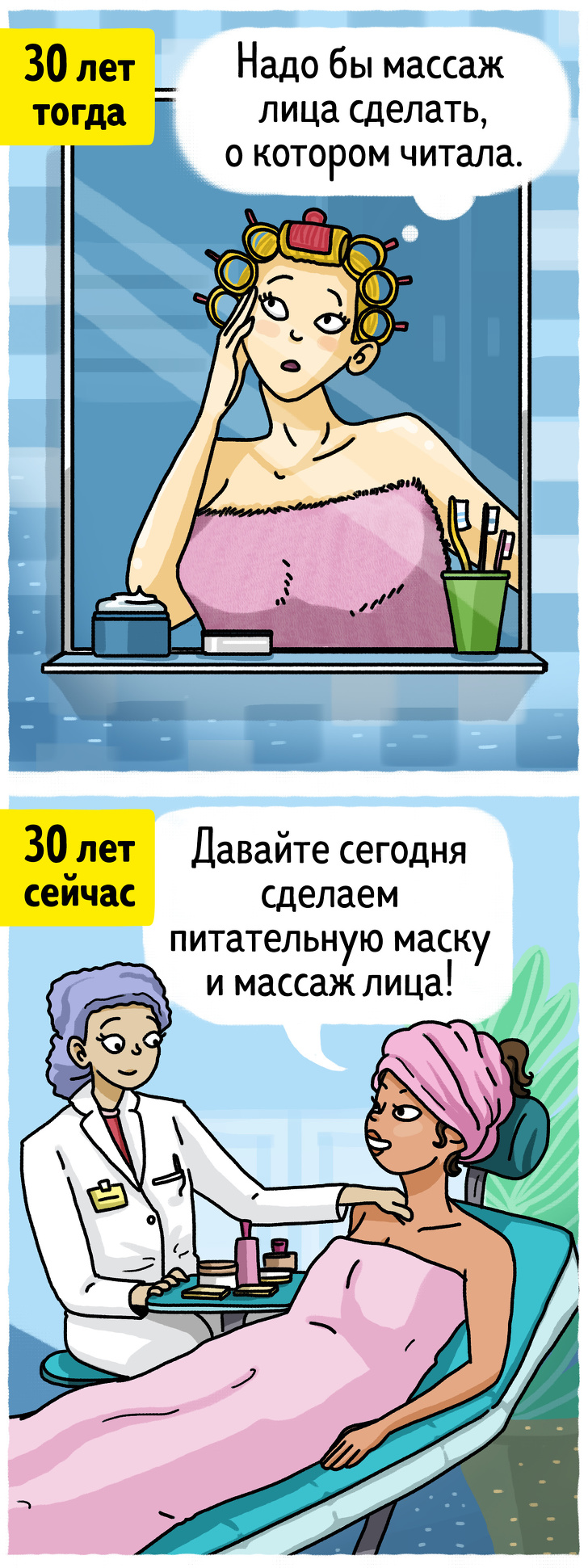 Почему современные девушки в 30 выглядят моложе, чем раньше