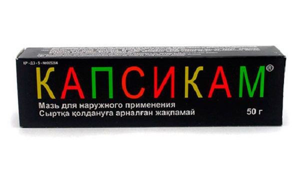 Кремы из аптеки: настолько эффективного действия не могла предсказать! А купила за копейки…