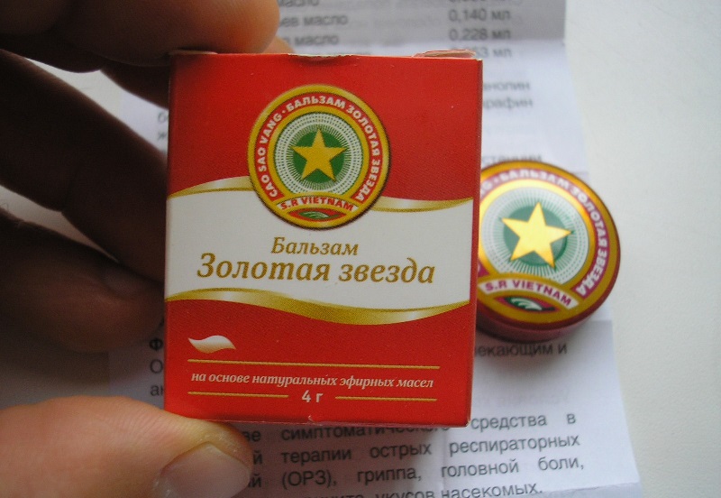 12 хитростей с бальзамом «Золотая звезда». Оказывается, так тоже можно! Проверенное десятилетиями и полностью натуральное средство.
