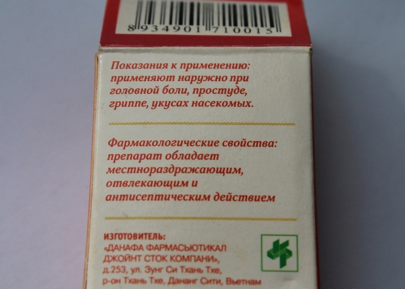 12 хитростей с бальзамом «Золотая звезда». Оказывается, так тоже можно! Проверенное десятилетиями и полностью натуральное средство.