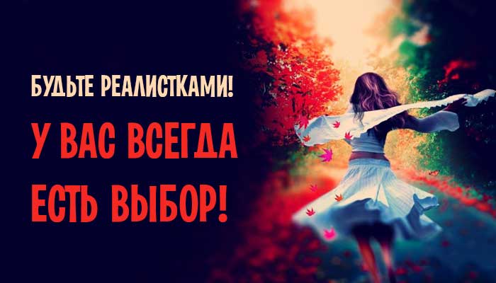 Женщины, не совершайте эти 10 ошибок, которые портят всю вашу личную жизнь