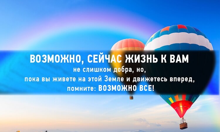 25 мотивационных цитат для вдохновения