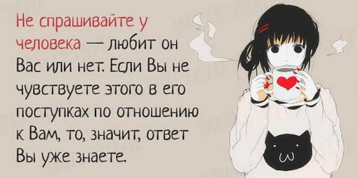 10 открыток с мудрыми словами, которые Вам точно пригодятся в жизни 10 открыток с мудрыми словами, которые Вам точно пригодятся в жизни