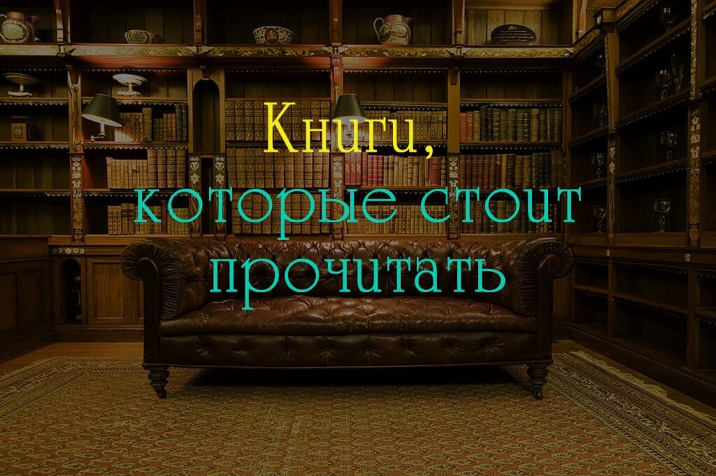Топ-10 книг, которые оторвут детей от компьютеров Топ-10 книг, которые оторвут детей от компьютеров